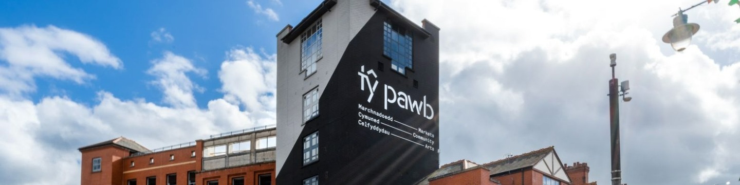 Llun o brif dwr Tŷ Pawb.